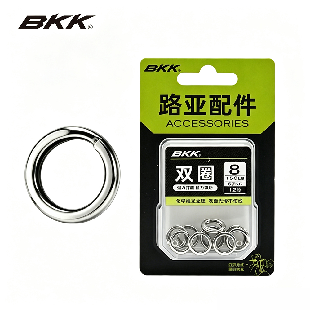 BKK Wytrzymałe kółka łącznikow – Fishing Equipment Cheap recenzja i cena